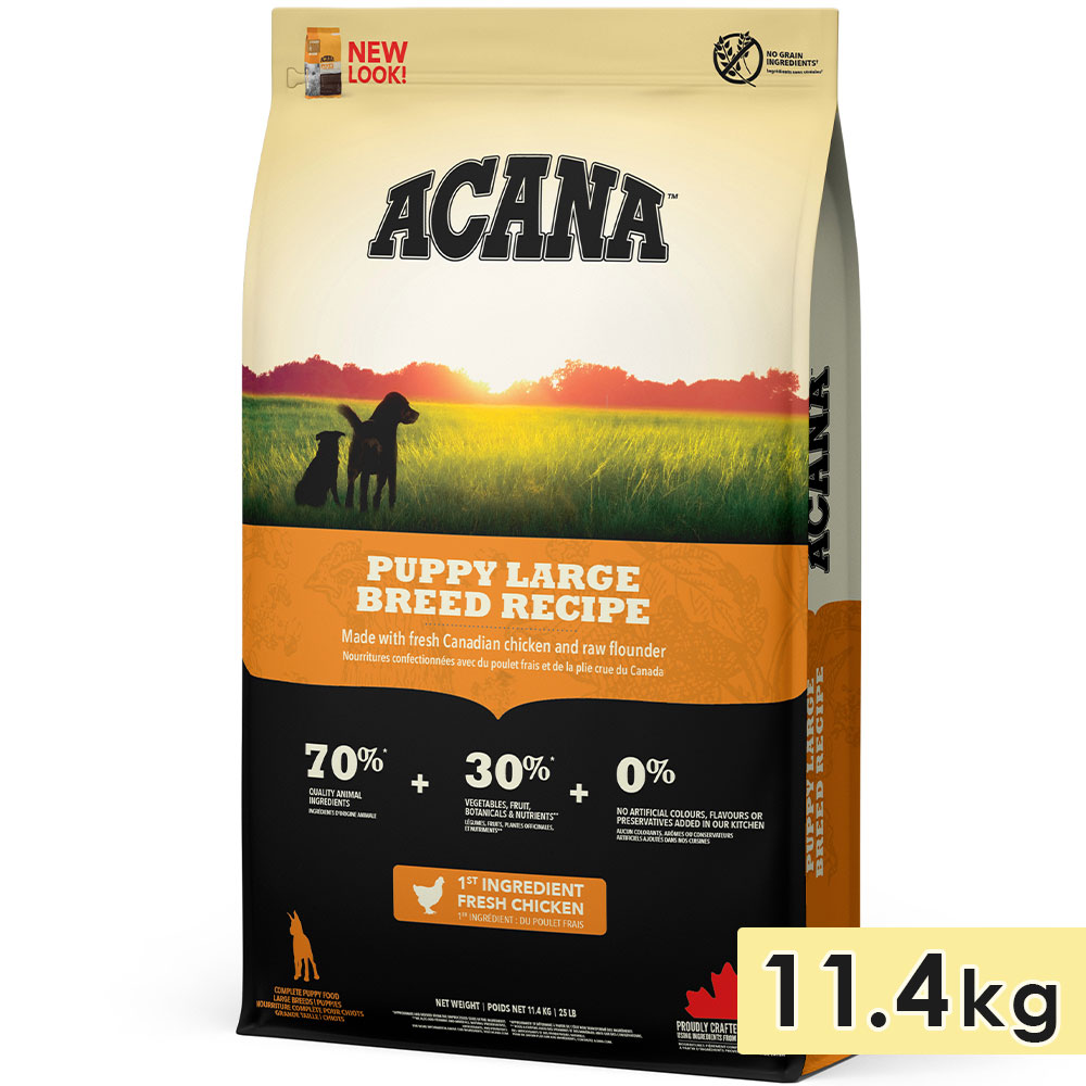 ACANA アカナ パピーラージブリードレシピ 11.4kg 子犬用 大型犬用