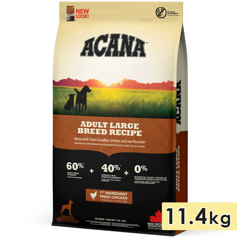 ACANA アカナ アダルトラージブリードレシピ 11.4kg 成犬用 大型犬用
