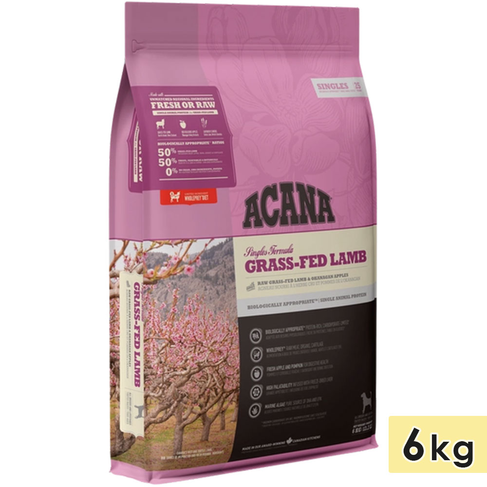 犬用ドライフード　ACANA 6kg 正規品 ACANA アカナ グラスフェッドラム 6kg 成犬用 高齢犬用 シニア犬用