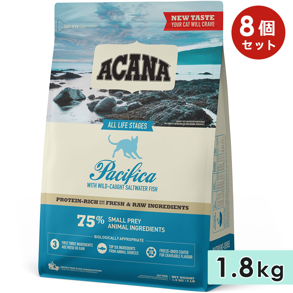 ��8�ĥ��åȡ�ACANA ������ �ϥ������ȥץ��ƥ��� �ѥ��ե�������å� 1.8kg ��ǭ�� ����ǭ�� ���˥�ǭ�� ��ǭ�� ��ǭ���� ����åȥա��� �ɥ饤�ա��� �����ʥե��ߥ꡼����ѥ� ������