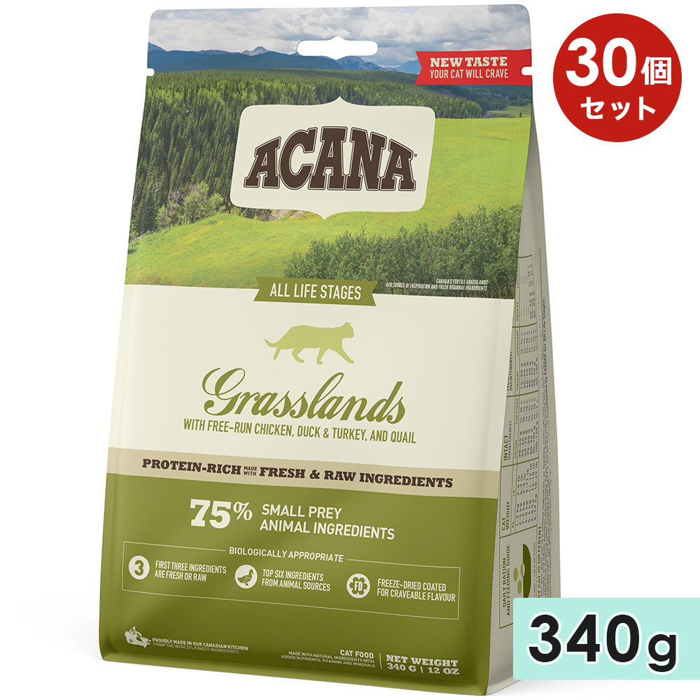 ��30�ĥ��åȡ�ACANA ������ �ϥ������ȥץ��ƥ��� ���饹���ɥ���å� 340g ��ǭ�� ����ǭ�� ���˥�ǭ�� ��ǭ�� ��ǭ���� ����åȥա��� �ɥ饤�ա��� �����ʥե��ߥ꡼����ѥ� ������