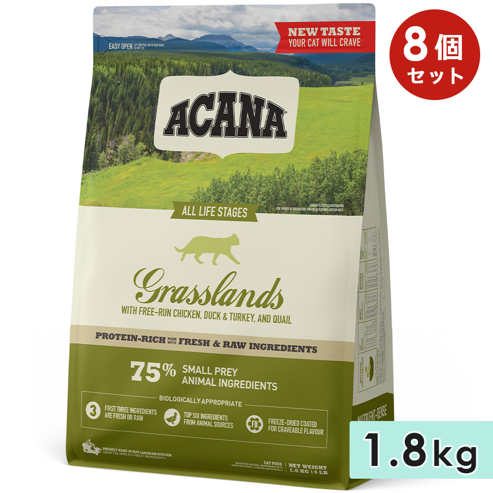 ��8�ĥ��åȡ�ACANA ������ �ϥ������ȥץ��ƥ��� ���饹���ɥ���å� 1.8kg ��ǭ�� ����ǭ�� ���˥�ǭ�� ��ǭ�� ��ǭ���� ����åȥա��� �ɥ饤�ա��� �����ʥե��ߥ꡼����ѥ� ������