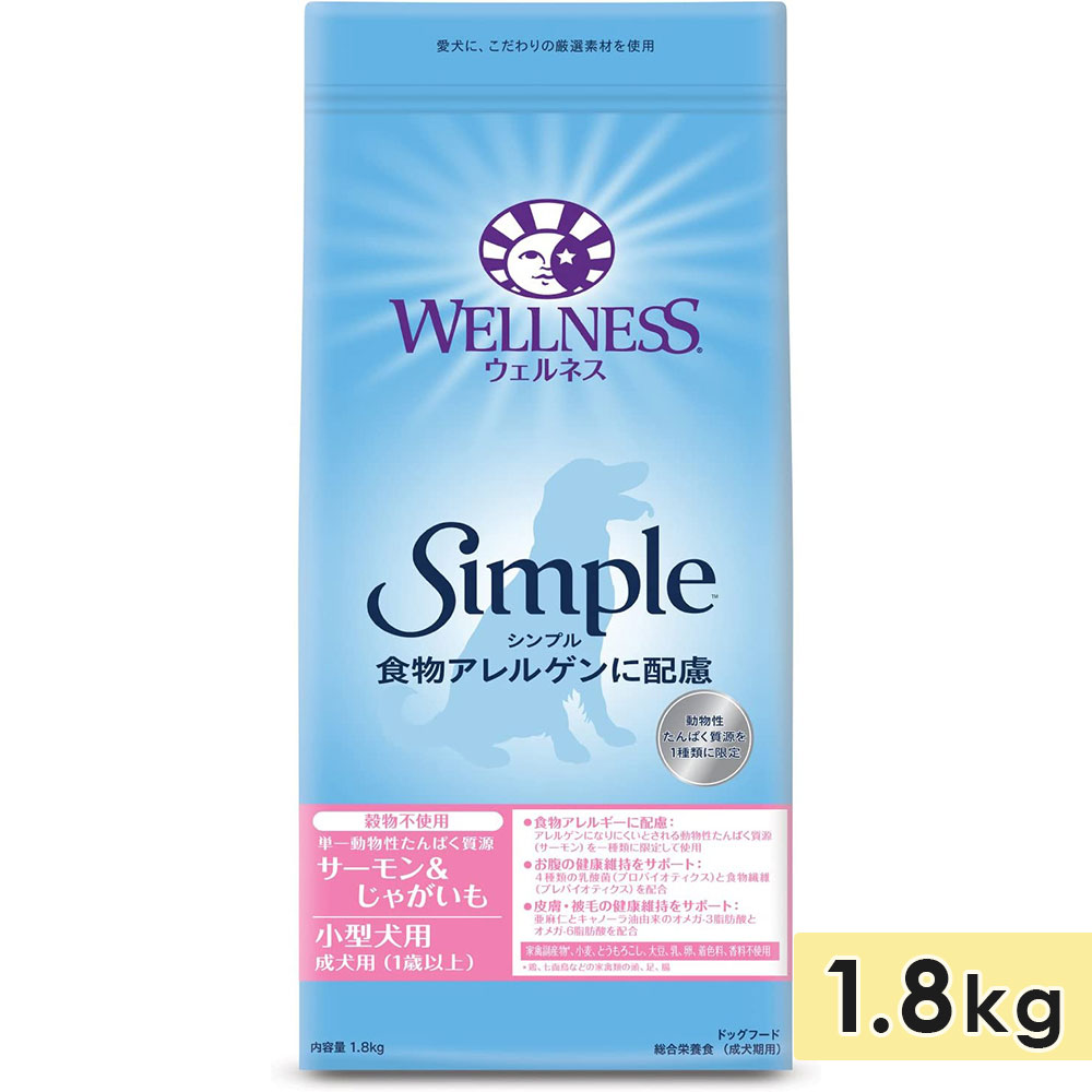 ͥ ץ 㤬 1.8kg   1аʾ ɥåա ɥ饤ա ʪ륮 ʪԻ 쥤ե꡼ ʪ륮 WELLNESS 