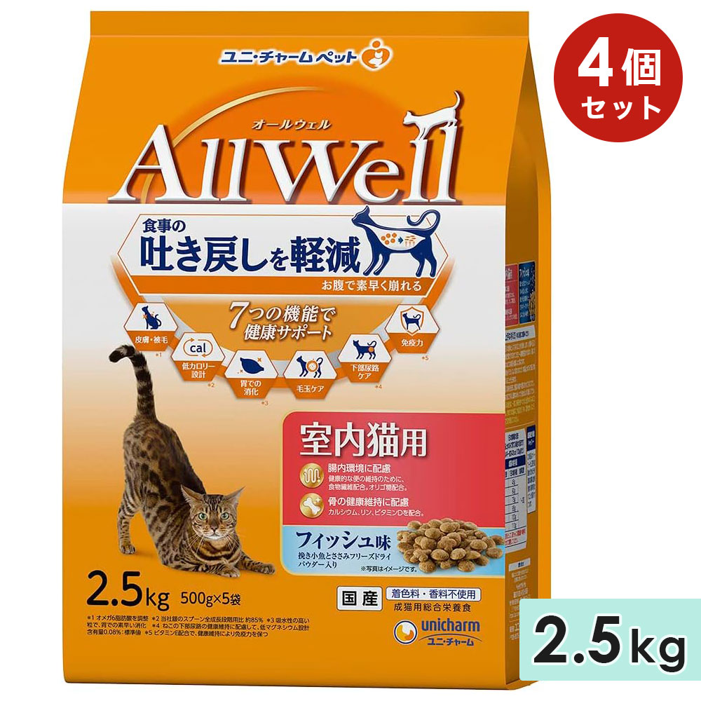 ��4�ĥ��åȡ�AllWell �����륦���� ����ǭ�� ��ǭ�� 2.5kg �ե��å���̣�Ԥ������Ȥ����ߥե꡼���ɥ饤�ѥ��������� �� ����åȥա��ɥɥ饤�ա��� ��˥��㡼��ڥå� ������