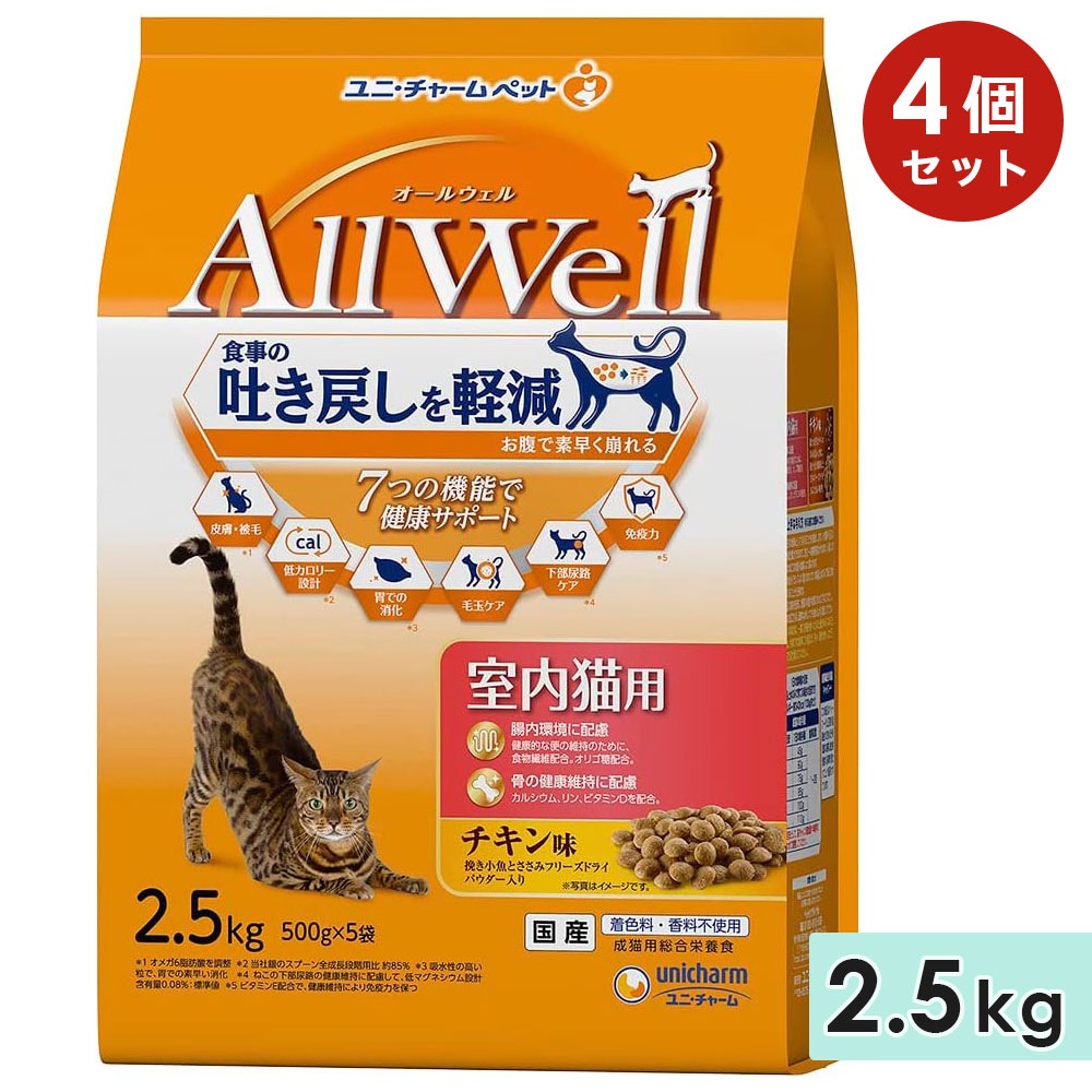 ��4�ĥ��åȡ�AllWell �����륦���� ����ǭ�� ��ǭ�� 2.5kg ������̣�Ԥ������Ȥ����ߥե꡼���ɥ饤�ѥ��������� �� ����åȥա��ɥɥ饤�ա��� ��˥��㡼��ڥå� ������