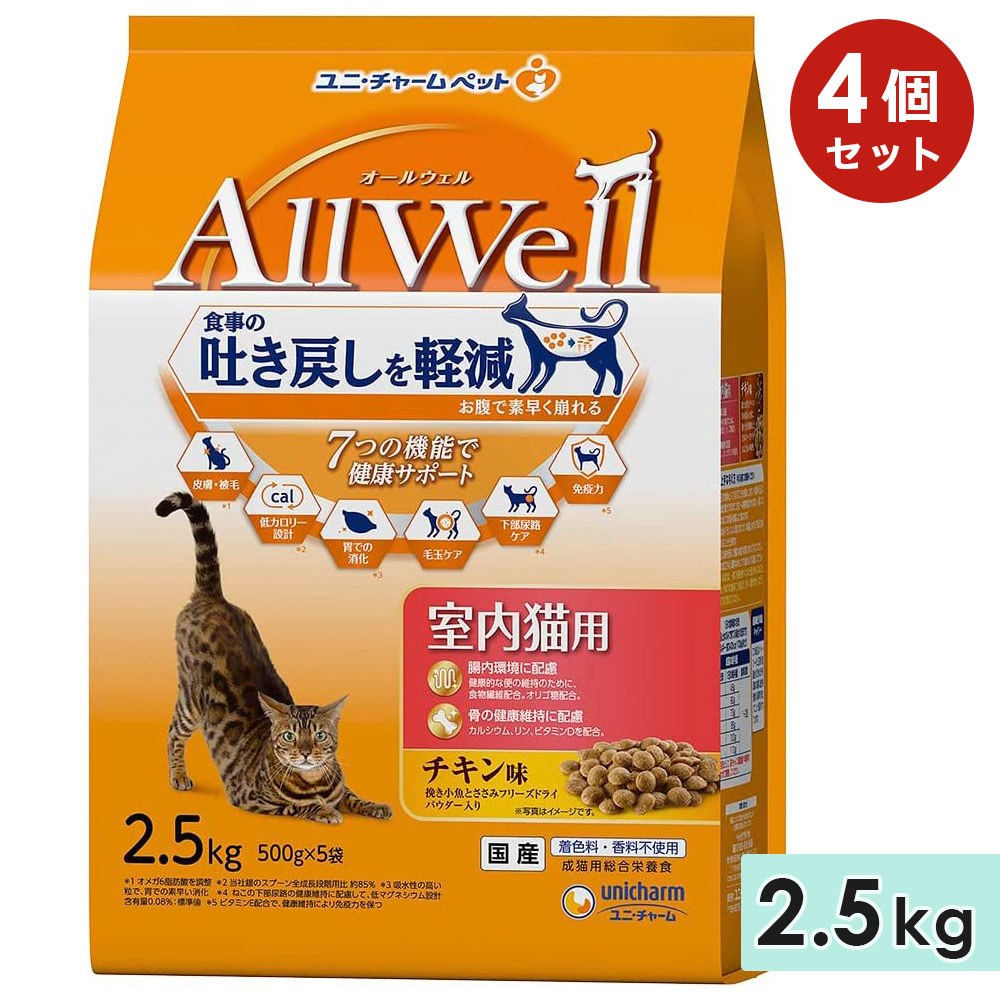 ��4�ĥ��åȡ�AllWell �����륦���� ����ǭ�� ��ǭ�� 2.5kg ������̣�Ԥ������Ȥ����ߥե꡼���ɥ饤�ѥ��������� �� ����åȥա��ɥɥ饤�ա��� ��˥��㡼��ڥå� ������
