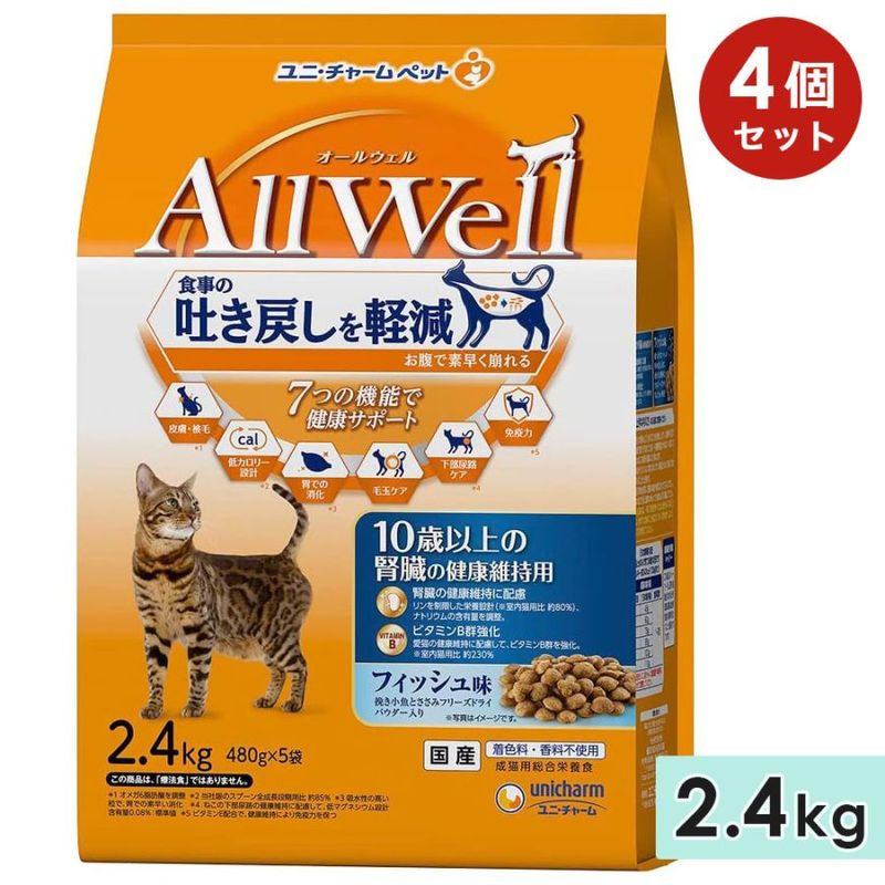 ��4�ĥ��åȡ�AllWell �����륦���� 10�аʾ�ο�¡�η򹯰ݻ��� ����ǭ�� 2.4kg �ե��å���̣�Ԥ������Ȥ����ߥե꡼���ɥ饤�ѥ��������� �� ����åȥա��ɥɥ饤�ա��� ��˥��㡼��ڥå� ������