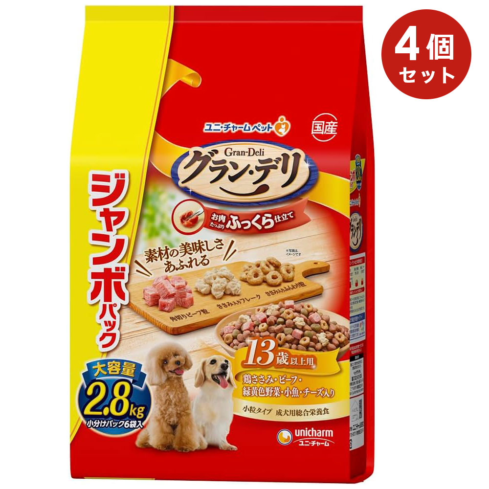 4個セット】グラン・デリ ふっくら仕立て 13歳以上用 2.8kg 鶏ささみ