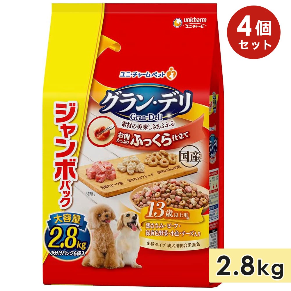 シニア犬用食事まとめてセット このこのごはん グラン・デリ 4個セット】グラン・デリ ふっくら仕立て 13歳以上用 2.8kg 鶏