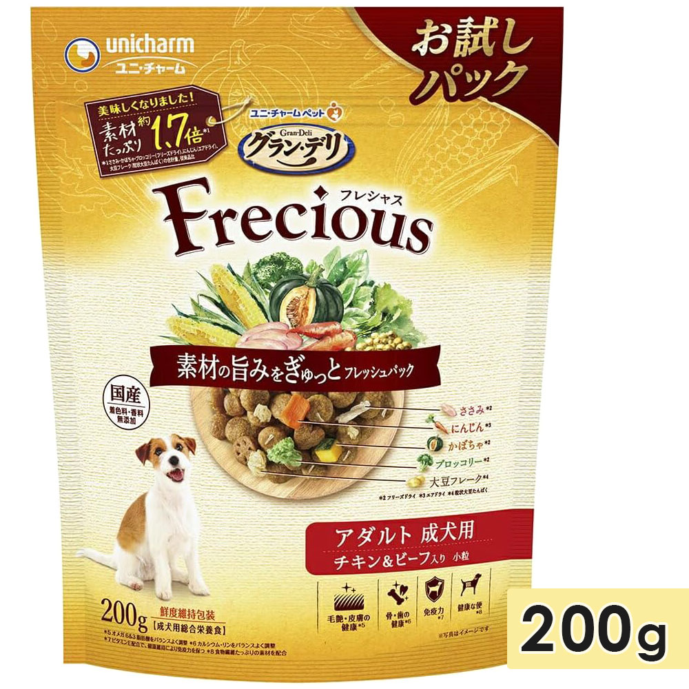 ����󡦥ǥ� �ե쥷�㥹 ������� ������ 200g �����󡦥ӡ������� ����ѥå� ������ ���˥����� �ɥå��ա��� �ɥ饤�ա��� �� ������ܿ� �����ǥ� Gran Deli Frecious ��˥��㡼��