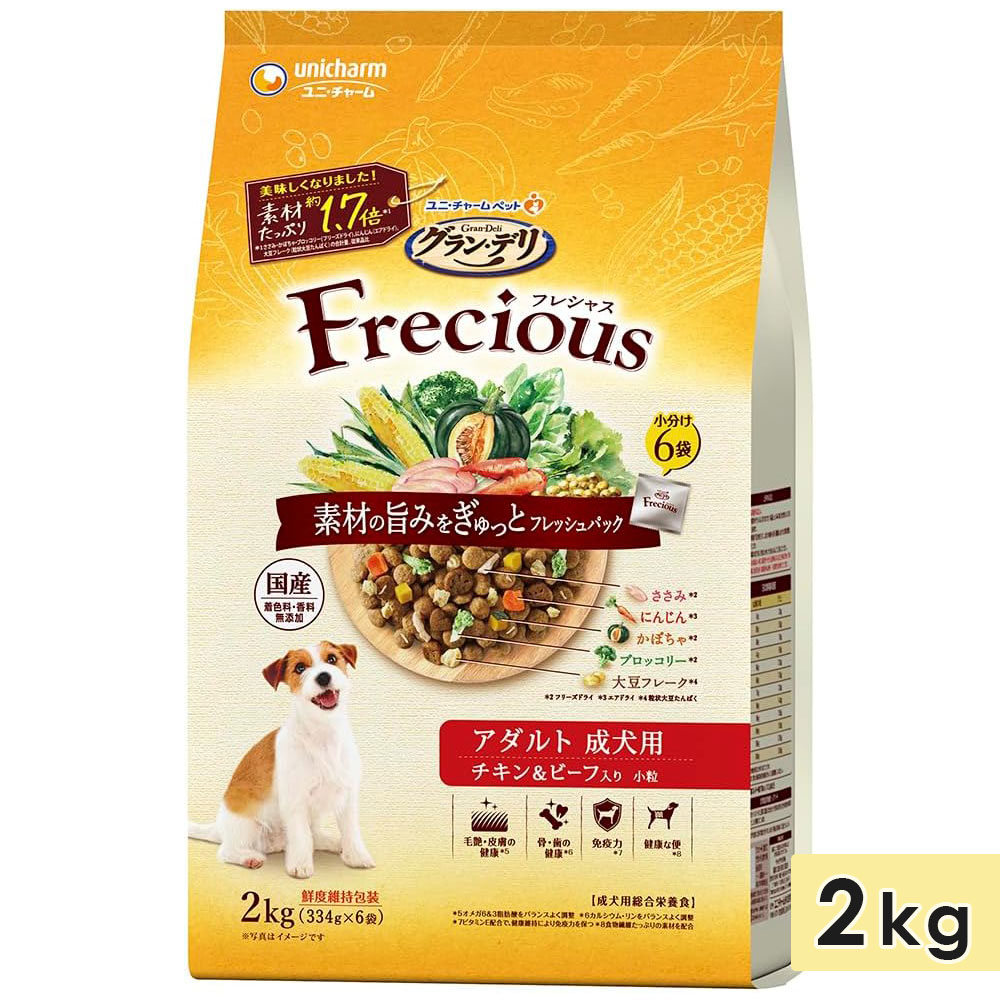 ����󡦥ǥ� �ե쥷�㥹 ������� ������ 2kg �����󡦥ӡ������� ������ ���˥����� �ɥå��ա��� �ɥ饤�ա��� �� ������ܿ� �����ǥ� Gran Deli Frecious ��˥��㡼��