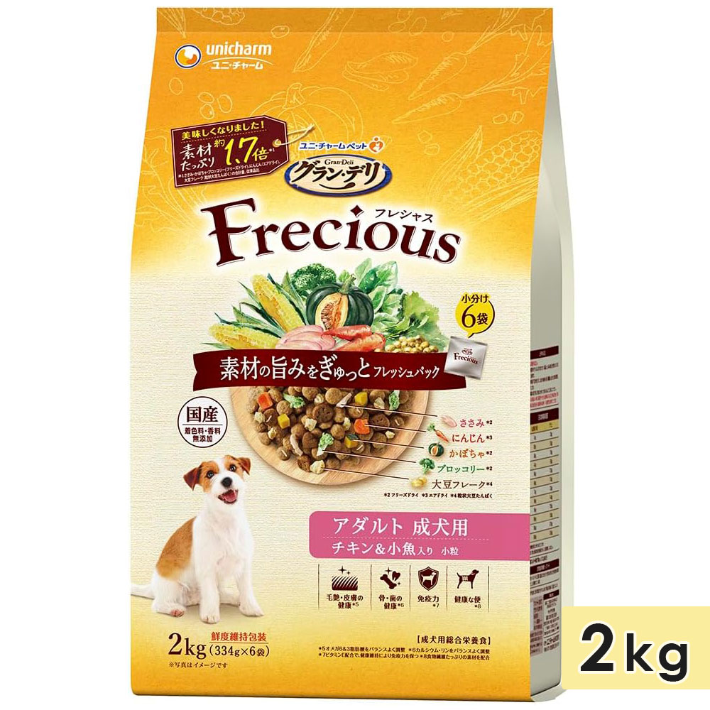 ����󡦥ǥ� �ե쥷�㥹 ������� ������ 2kg ��������������� ������ ���˥����� �ɥå��ա��� �ɥ饤�ա��� �� ������ܿ� �����ǥ� Gran Deli Frecious ��˥��㡼��