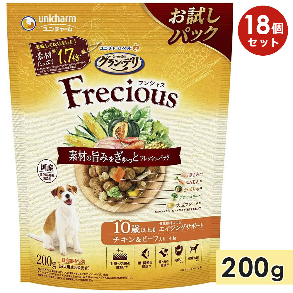 ��18�ĥ��åȡۥ���󡦥ǥ� �ե쥷�㥹 10�аʾ��� 200g ��������ӡ������� ������ ���˥����� ����ѥå� �ɥå��ա��� �ɥ饤�ա��� �� ������ܿ� �����ǥ� Gran Deli Frecious ��˥��㡼��
