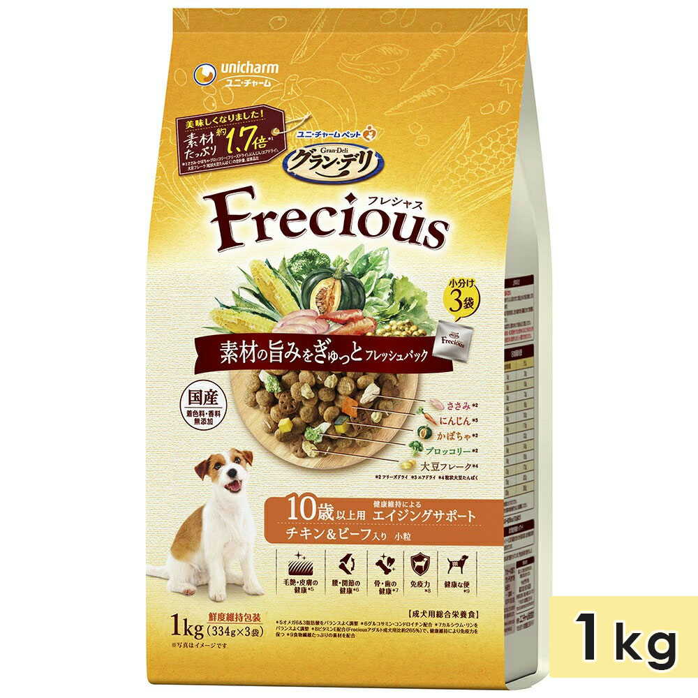 ����󡦥ǥ� �ե쥷�㥹 10�аʾ��� 1kg ��������ӡ������� ������ ���˥����� �ɥå��ա��� �ɥ饤�ա��� �� ������ܿ� �����ǥ� Gran Deli Frecious ��˥��㡼��