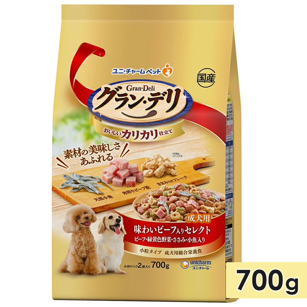 グラン・デリ カリカリ仕立て 成犬用 700g 味わいビーフ入りセレクト