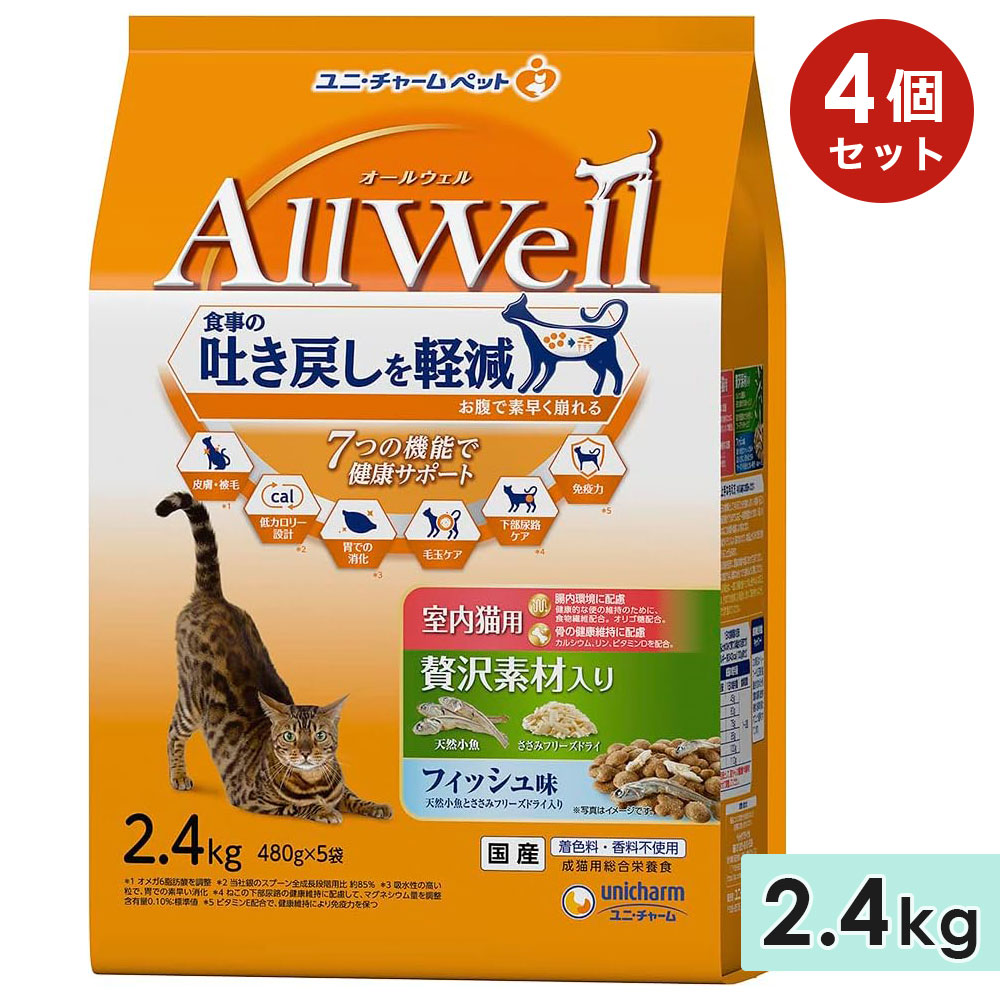 ��4�ĥ��åȡ�AllWell �����륦���� ����ǭ�� ��ǭ�� 2.4kg �����Ǻ�����ե��å���̣ŷ�������Ȥ����ߥե꡼���ɥ饤���� �� ����åȥա��ɥɥ饤�ա��� ��˥��㡼��ڥå� ������