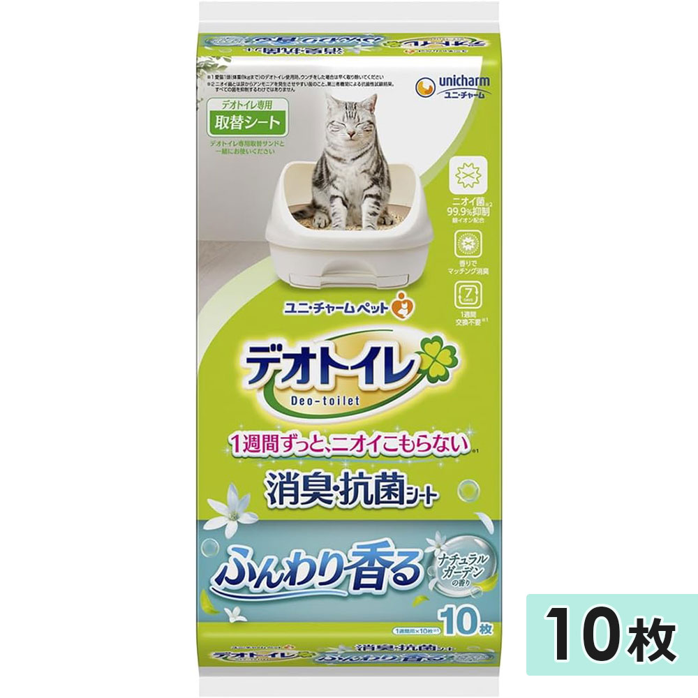 デオトイレ 消臭抗菌ペットシーツ 10枚入×36袋 消臭・抗菌シート 10枚入り デオトイレ 取りかえ専用 1週間強力消臭