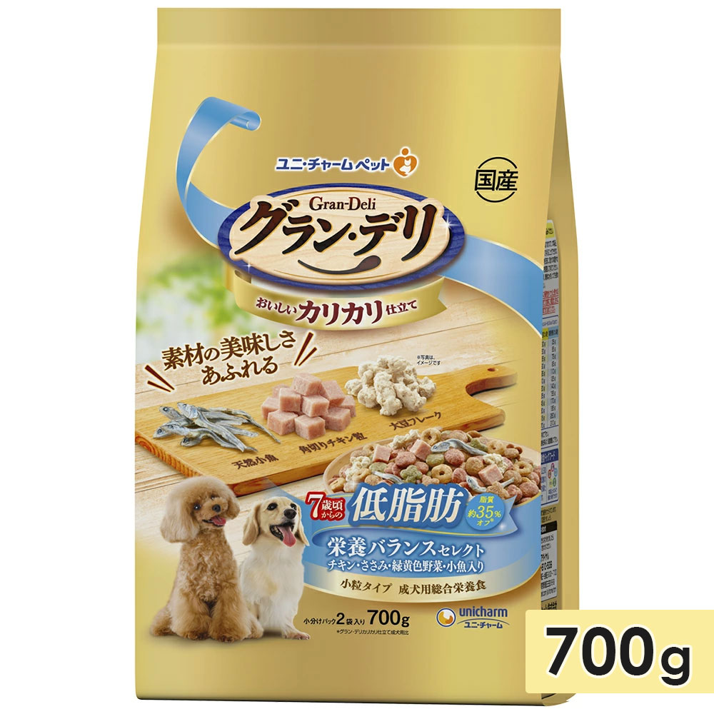 󡦥ǥ ꥫΩ 7к  700g ܥХ󥹥쥯 γ 󡦤ߡвڡ  ʬ40󥫥å ɥåա ɥ饤ա  ܿ ǥ Gran Deli ˥㡼