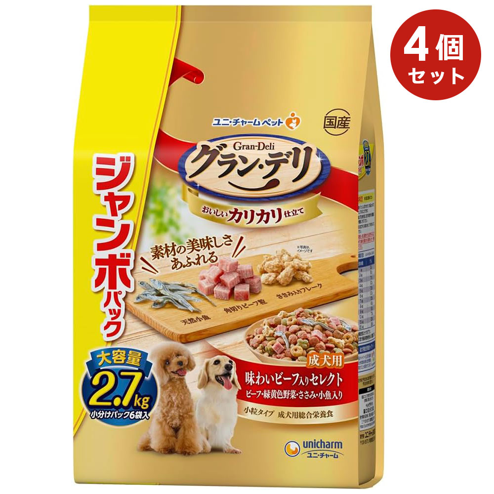 4ĥåȡۥ󡦥ǥ ꥫΩ  2.7kg ̣襤ӡꥻ쥯 γ ӡաвڡߡ ܥѥå ɥåա ɥ饤ա  ܿ ǥ Gran Deli ˥㡼