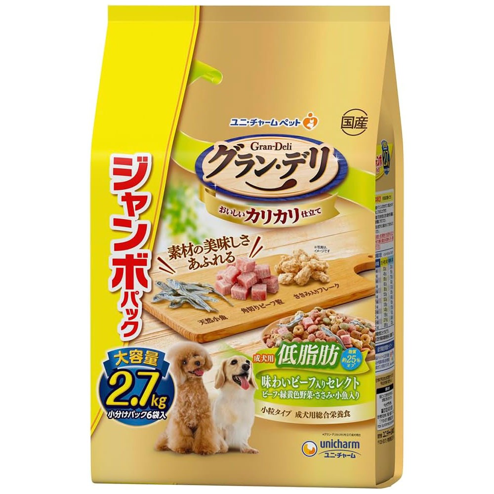 グラン・デリ カリカリ仕立て 成犬用 低脂肪 2.7kg 味わいビーフ入り