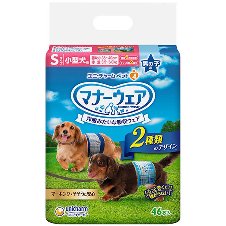 �ޥʡ������� �ˤλ��� S������ 46������ �ĥ����å����������å� �������� ���ѥ���� �ޥʡ��٥�� �ȥ������� �椪��� ��ˡ����㡼��ڥå�