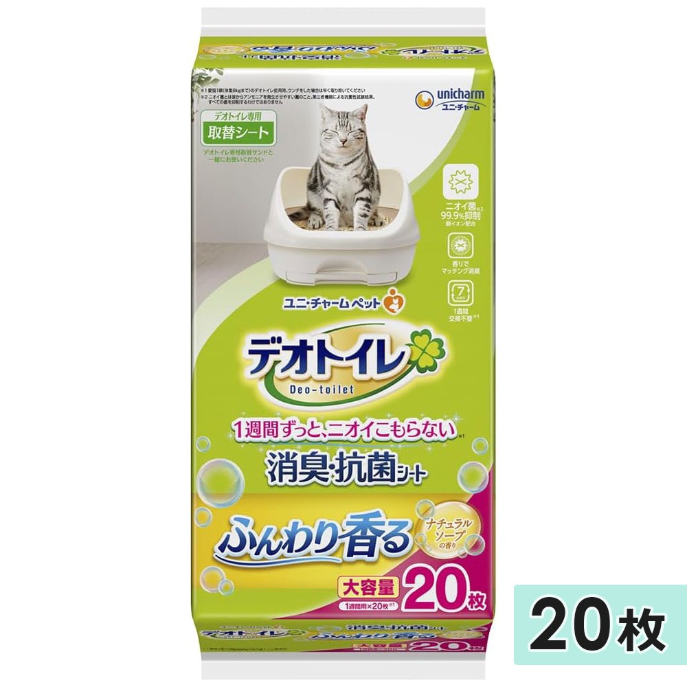 �ý������ݥ����� 20������ �ǥ��ȥ��� ��꤫������ 1���ֶ��Ͼý�������  ǭ�����ƥ�ȥ����ѥ����� ǭ�ڥåȥ�����  �ڥåȥ����� ǭ�ѥȥ��쥷���� ǭ�ѥȥ��쥷���� �����ä������� �����ä�������  �ʥ����륽���פι�� ��˥��㡼��ڥåȥ���