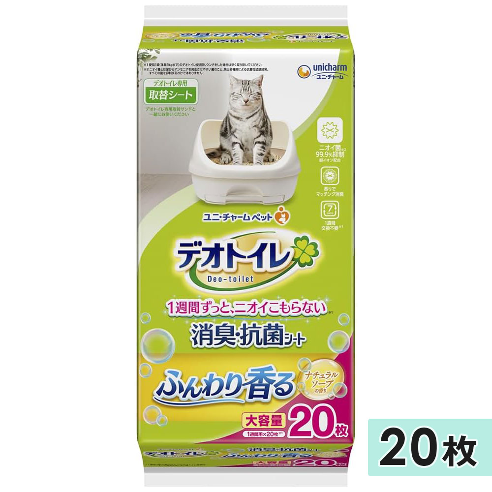 �ý������ݥ����� 20������ �ǥ��ȥ��� ��꤫������ 1���ֶ��Ͼý�������  ǭ�����ƥ�ȥ����ѥ����� ǭ�ڥåȥ�����  �ڥåȥ����� ǭ�ѥȥ��쥷���� ǭ�ѥȥ��쥷���� �����ä������� �����ä�������  �ʥ����륽���פι�� ��˥��㡼��ڥåȥ���