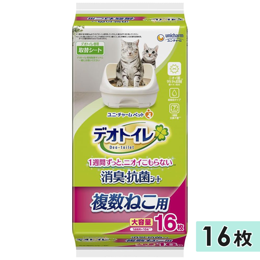 デオトイレ 消臭抗菌シート　複数猫用 16枚入り×12パック 消臭・抗菌シート 16枚入り 複数ねこ用 デオトイレ 取りかえ専用 1週間