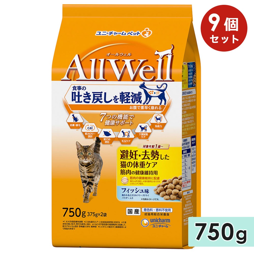 ��9�ĥ��åȡ�AllWell �����륦���� ��ǥ����������ǭ���νť��������η򹯰ݻ��� ��ǭ�� 750g �ե��å���̣�Ԥ������Ȥ����ߥե꡼���ɥ饤�ѥ��������� �� ����åȥա��ɥɥ饤�ա��� ��˥��㡼��ڥå� ������