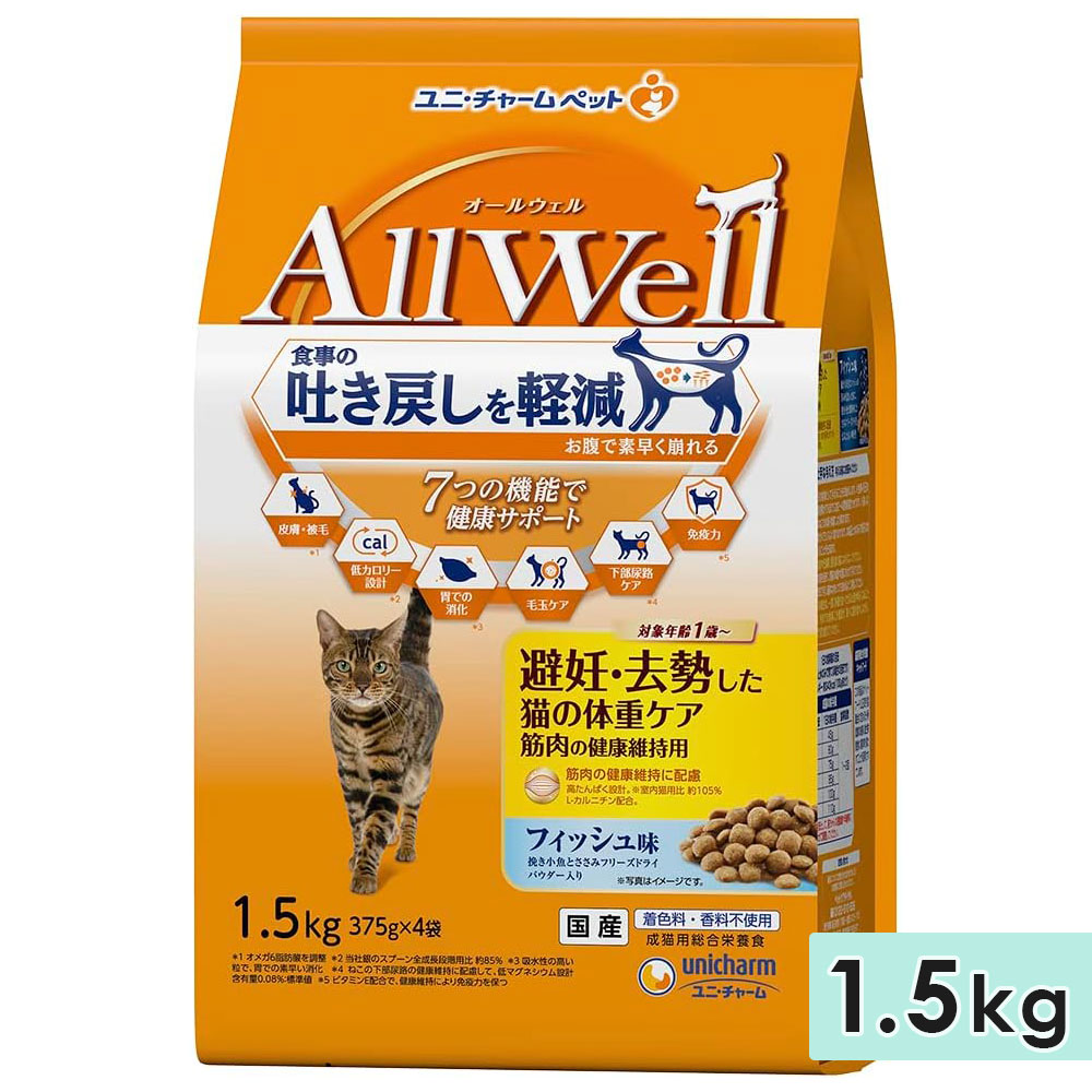AllWell �����륦���� ��ǥ����������ǭ���νť��������η򹯰ݻ��� ��ǭ�� 1.5kg �ե��å���̣�Ԥ������Ȥ����ߥե꡼���ɥ饤�ѥ��������� �� ����åȥա��ɥɥ饤�ա��� ��˥��㡼��ڥå� ������