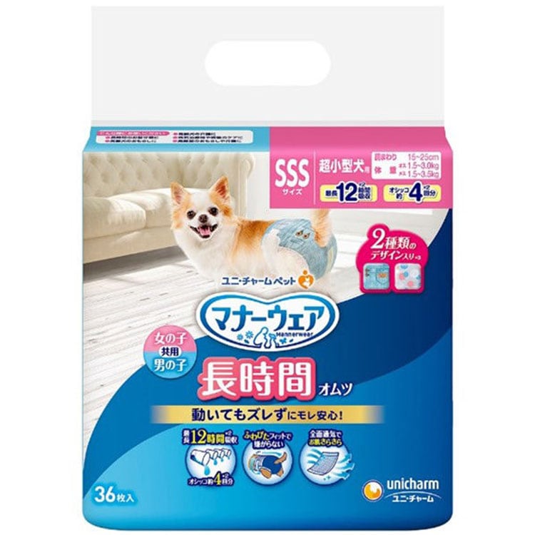 �ޥʡ������� Ĺ���֥���� �˽����� SSS������ 36������ Ķ�������� �ˤλ��� ���λ��� ���ѥ���� �ޥʡ��ѥ�� �ȥ������� �椪��� ������� ������ ��ˡ����㡼��ڥå�