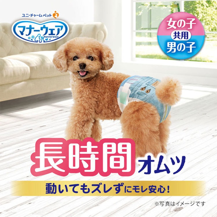 マナーウェア 長時間オムツ 男女兼用 SSサイズ 30枚入り 超小型犬用