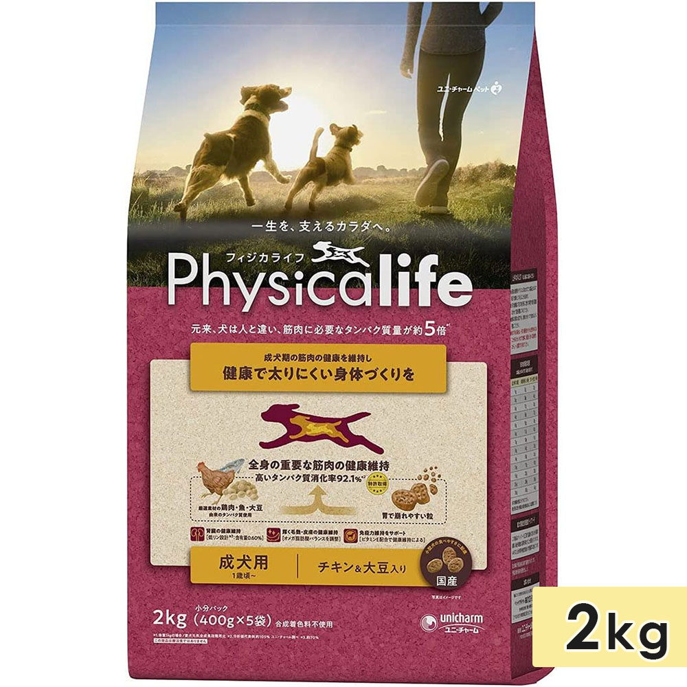 ե饤  Ʀ 2kg  1к ɥåա ɥ饤ա Physicalife 