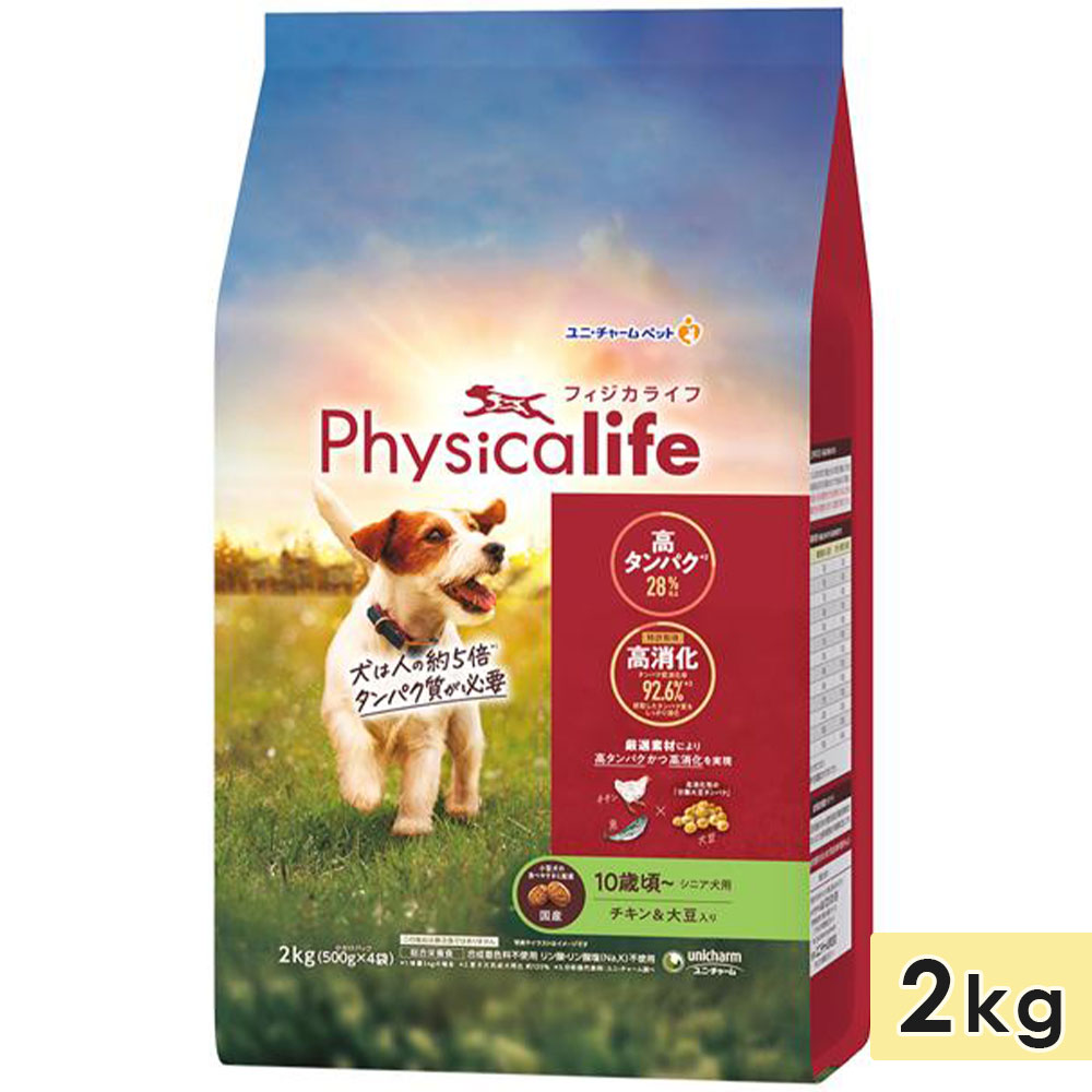 �ե������饤�� ���˥����� ������ ���������Ʀ���� 2kg �������� �ɥå��ա��� �ɥ饤�ա��� ������ Physicalife ��˥��㡼��ڥå� unicharmpet