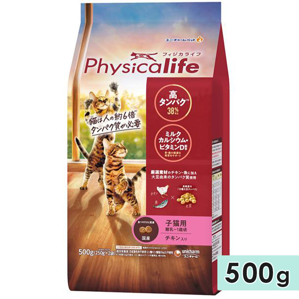 �ե������饤�� ��ǭ�� ���������� 500g ��ǭ���� ����åȥա��� �ɥ饤�ա��� ������ Physicalife ��˥��㡼��ڥå� unicharmpet