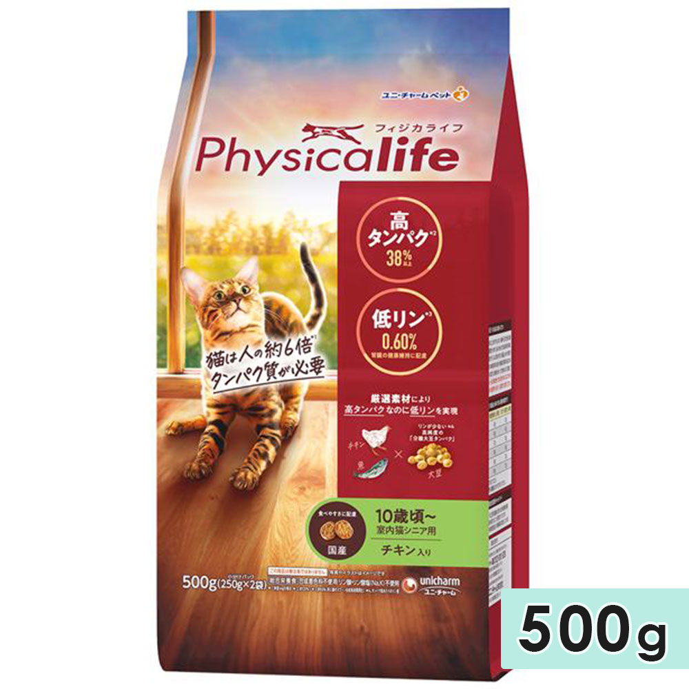 �ե������饤�� ����ǭ�� ���˥��� ����ǭ�� ���������� 500g ��ǭ���� ����åȥա��� �ɥ饤�ա��� ������ Physicalife ��˥��㡼��ڥå� unicharmpet