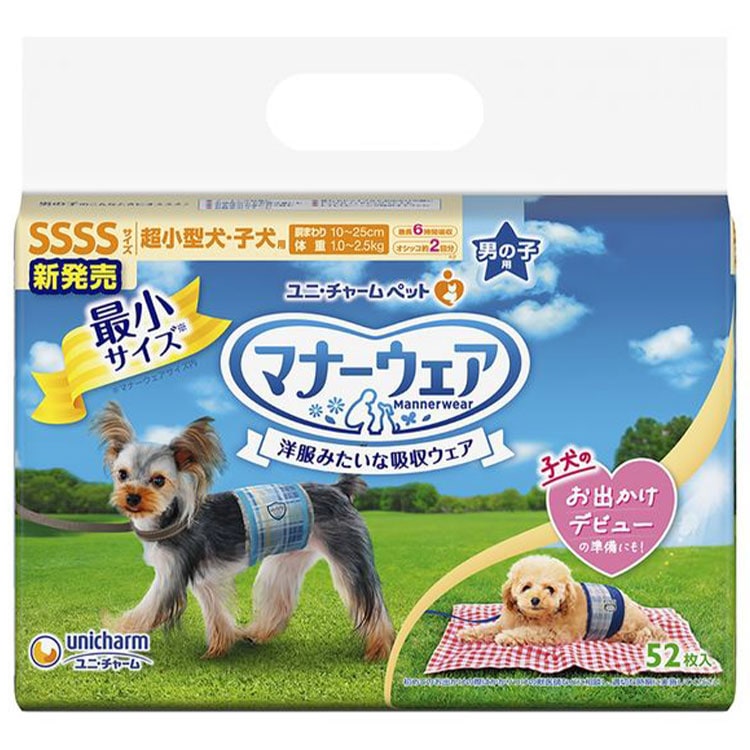 �ޥʡ������� �ˤλ��� SSSS������ 52������ �ĥ����å����������å� Ķ�������� �Ҹ��� ���ѥ���� �ޥʡ��٥�� �ȥ������� �椪��� ��ˡ����㡼��ڥå�