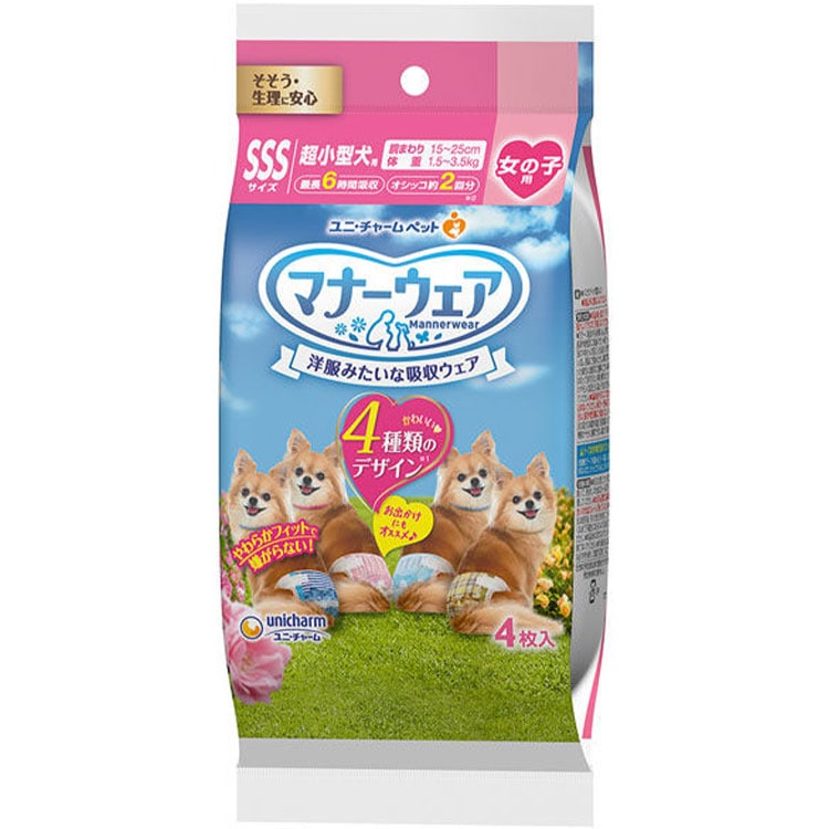 �ޥʡ������� ���λ��� SSS������ ����Υǥ�����ѥå� 4������ Ķ�������� ���ѥ���� �ޥʡ��ѥ�� �ȥ������� �椪��� ������å� ��ˡ����㡼��ڥå�