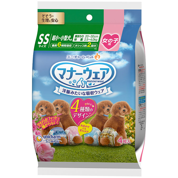 �ޥʡ������� ���λ��� SS������ ����Υǥ�����ѥå� 4������ Ķ�������� �������� ���ѥ���� �ޥʡ��ѥ�� �ȥ������� �椪��� ������å� ��ˡ����㡼��ڥå�