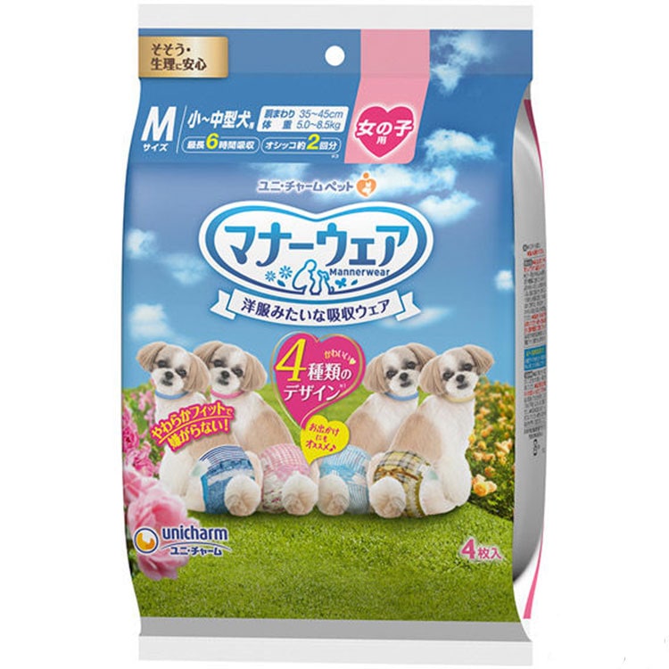 �ޥʡ������� ���λ��� M������ ����Υǥ�����ѥå� 4������ �������� �淿���� ���ѥ���� �ޥʡ��ѥ�� �ȥ������� �椪��� ������å� ��ˡ����㡼��ڥå�