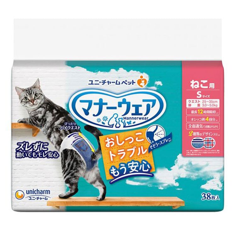 マナーウェア ねこ用 Sサイズ 38枚入り 猫用おむつ マナーベルト