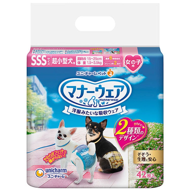 �ޥʡ������� ���λ��� SSS������ 42������ �١���������å����ǥ˥� Ķ�������� ���ѥ���� �ޥʡ��ѥ�� �ȥ������� �椪��� ��ˡ����㡼��ڥå�