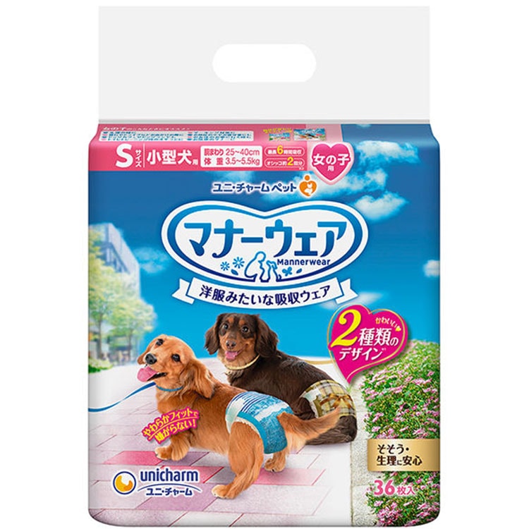 ޥʡ λ S 36 ١åǥ˥  ѥ ޥʡѥ ȥ 椪 ˡ㡼ڥå