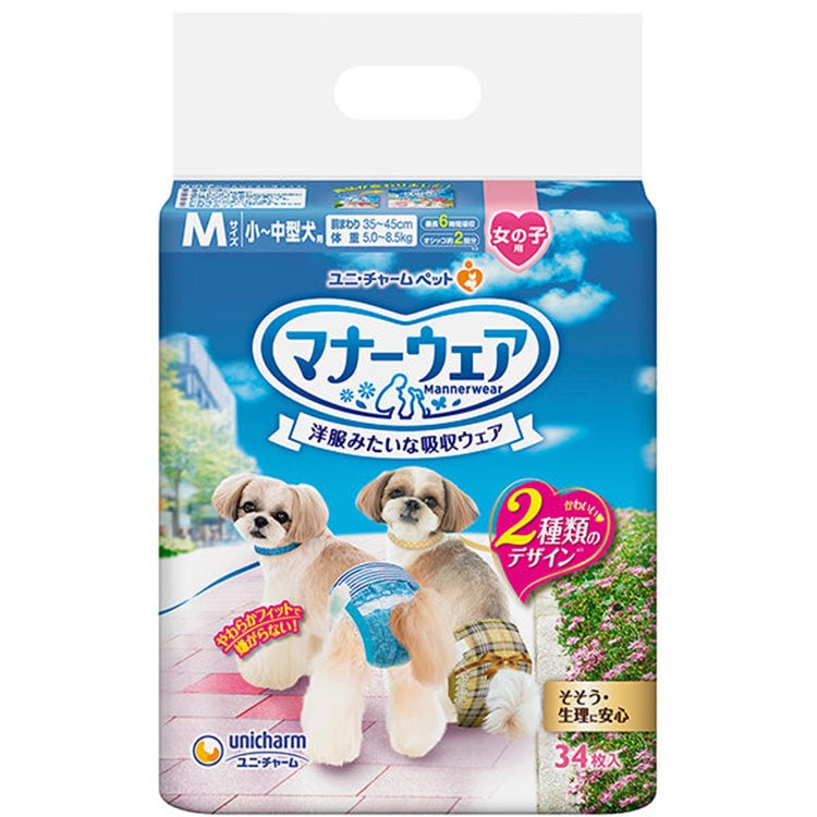 �ޥʡ������� ���λ��� M������ 34������ �١���������å����ǥ˥� �������� �淿���� ���ѥ���� �ޥʡ��ѥ�� �ȥ������� �椪��� ��ˡ����㡼��ڥå�