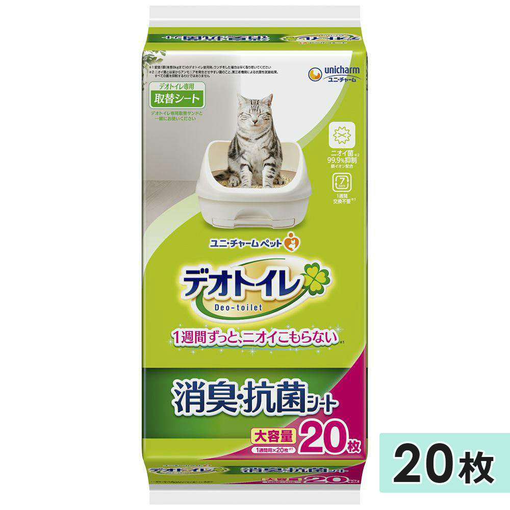 �ý������ݥ����� 20������ �ǥ��ȥ��� ��꤫������ 1���ֶ��Ͼý�������  ǭ�����ƥ�ȥ����ѥ����� ǭ�ڥåȥ�����  �ڥåȥ����� ǭ�ѥȥ��쥷���� ǭ�ѥȥ��쥷���� �����ä������� �����ä�������  ��˥��㡼��ڥåȥ���