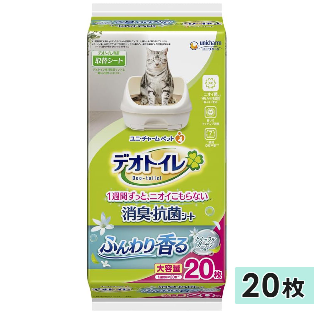 �ý������ݥ����� 20������ �ǥ��ȥ��� ��꤫������ 1���ֶ��Ͼý�������  ǭ�����ƥ�ȥ����ѥ����� ǭ�ڥåȥ�����  �ڥåȥ����� ǭ�ѥȥ��쥷���� ǭ�ѥȥ��쥷���� �����ä������� �����ä�������  �ʥ����륬���ǥ�ι�� ��˥��㡼��ڥåȥ���