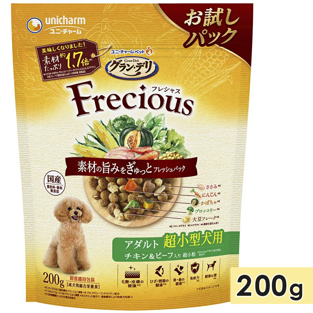 グラン・デリ フレシャス 超小型犬用 成犬用 200g チキン＆ビーフ入り