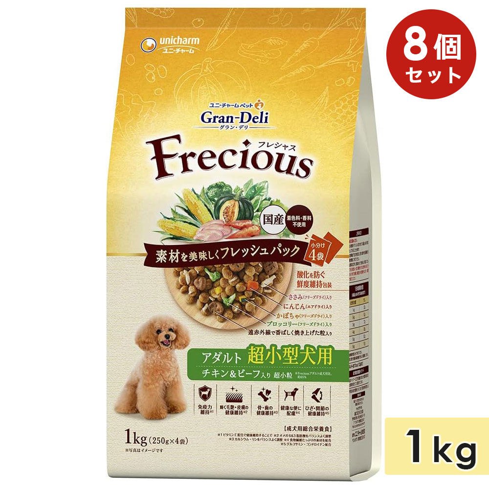 8ĥåȡۥ󡦥ǥ ե쥷㥹 Ķ  1kg ӡ  ˥ ɥåա ɥ饤ա  ܿ ǥ Gran Deli Frecious ˥㡼