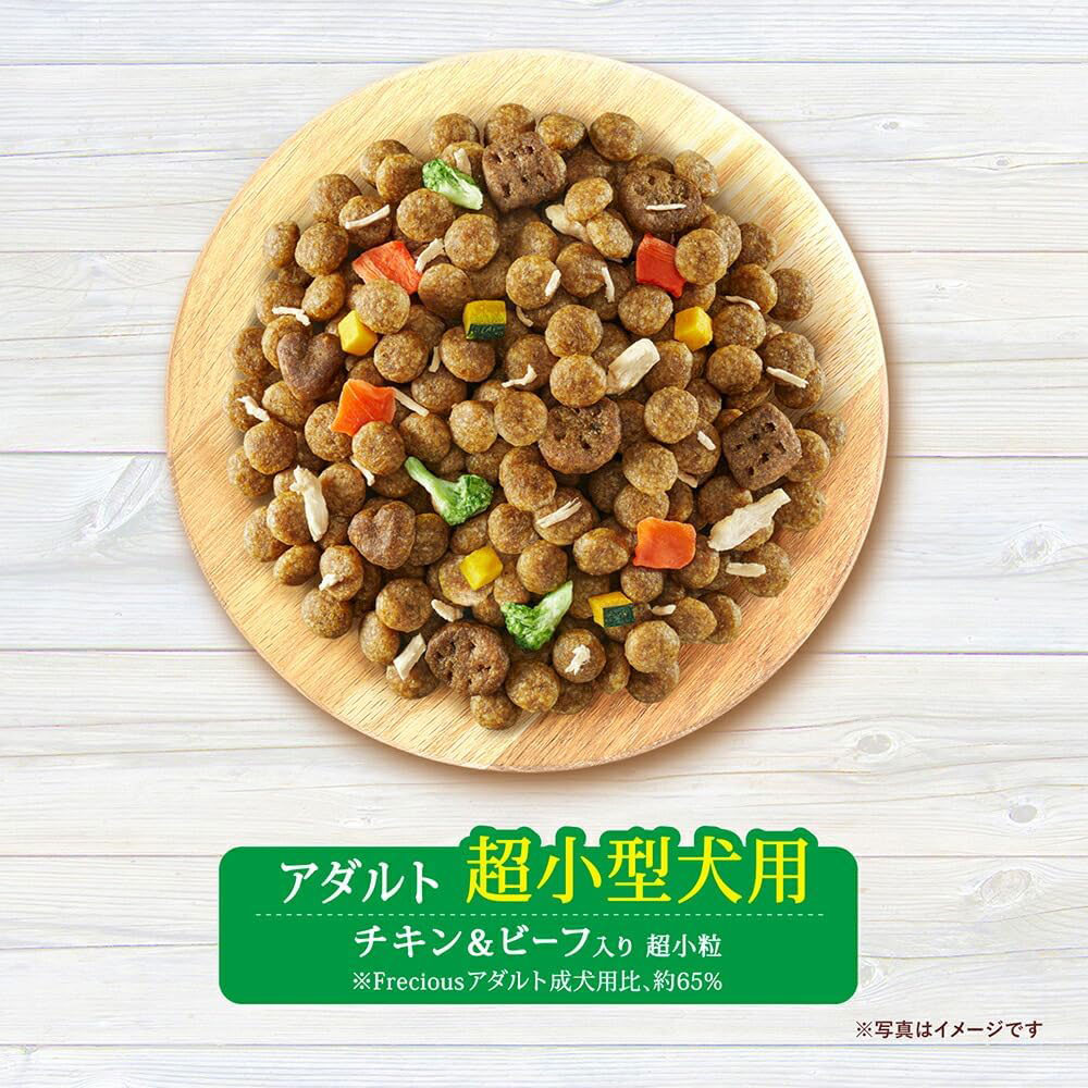 4個セット】グラン・デリ フレシャス 超小型犬用 成犬用 2kg チキン
