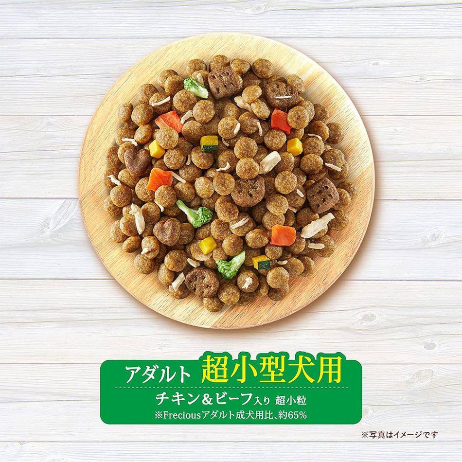 4個セット】グラン・デリ フレシャス 超小型犬用 成犬用 2kg